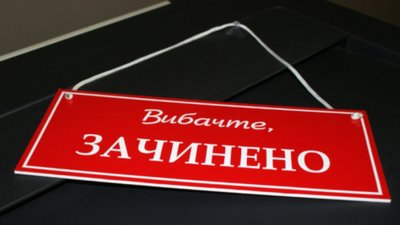 Львівський ресторатор жорстко розкритикував владу Зеленського