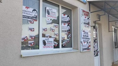 У Львові заблокували підприємства Козака та Медведчука (ФОТО, ВІДЕО)