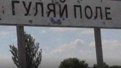 У Гуляйполе загинули двоє людей