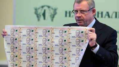 Нацбанк з 22 лютого вводить в обіг нові банкноти номіналом 500 гривень
