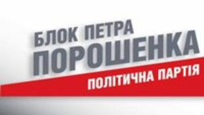 На Львівщині представники БПП впевнено перемагають на виборах у ОТГ, - експерт