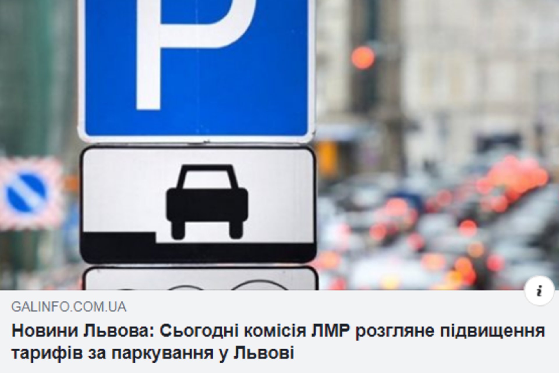 Скриншот ФБ