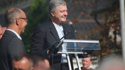 СБУ відкрила щодо Порошенка 15 кримінальних справ