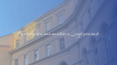 14 викладачам Львівського університету присвоїли вчені звання доцента, професора та старшого дослідника