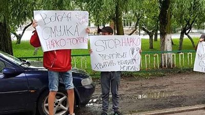 У Червонограді підлітки пікетували будинок, де проживає місцевий наркоторговець