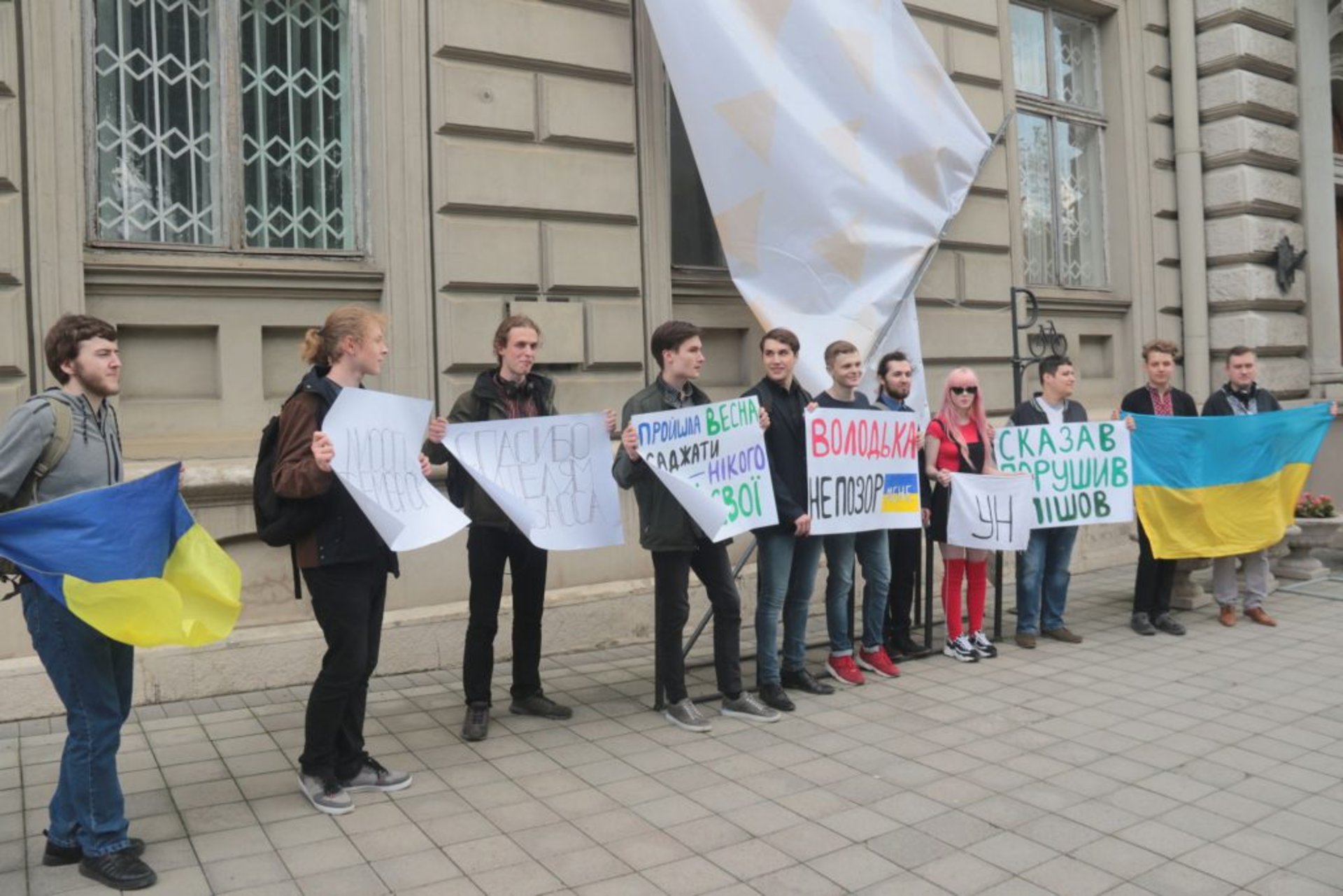 Акція протесту проти Володимира Зеленського, фото 4studio