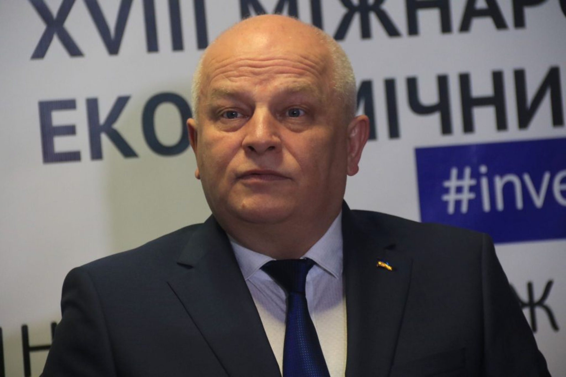 Міжнародний економічний форум