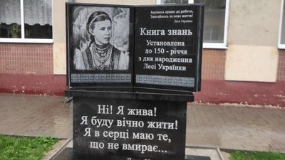 У Львові вночі знесли пам’ятник Лесі Українки (ФОТО)