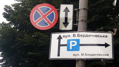 У Львові запрацювало ще 6 майданчиків для паркування