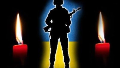 29 серпня День пам‘яті загиблих учасників АТО