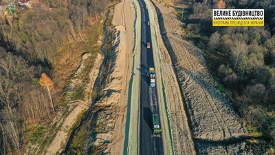 На Львівщині активно триває будівництво об’їзної дороги поблизу Трускавця