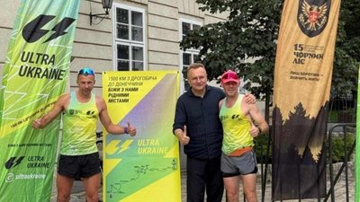 У Львові зустріли учасників благодійного забігу