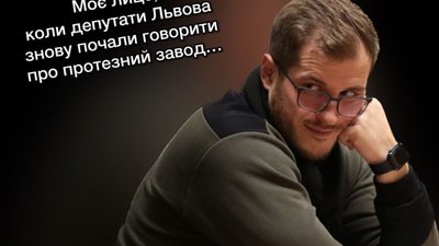 Степан Куйбіда розкритикував ідею депутатів Львівської міської ради