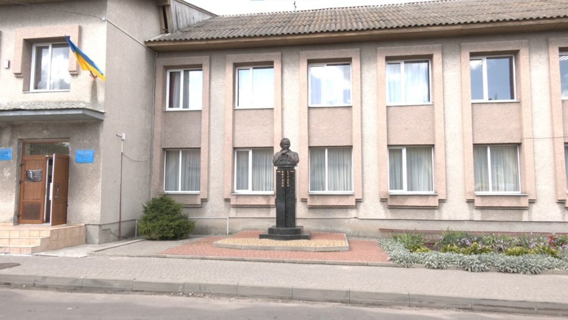 У Куликові на Львівщині згадують Богдана Ступку