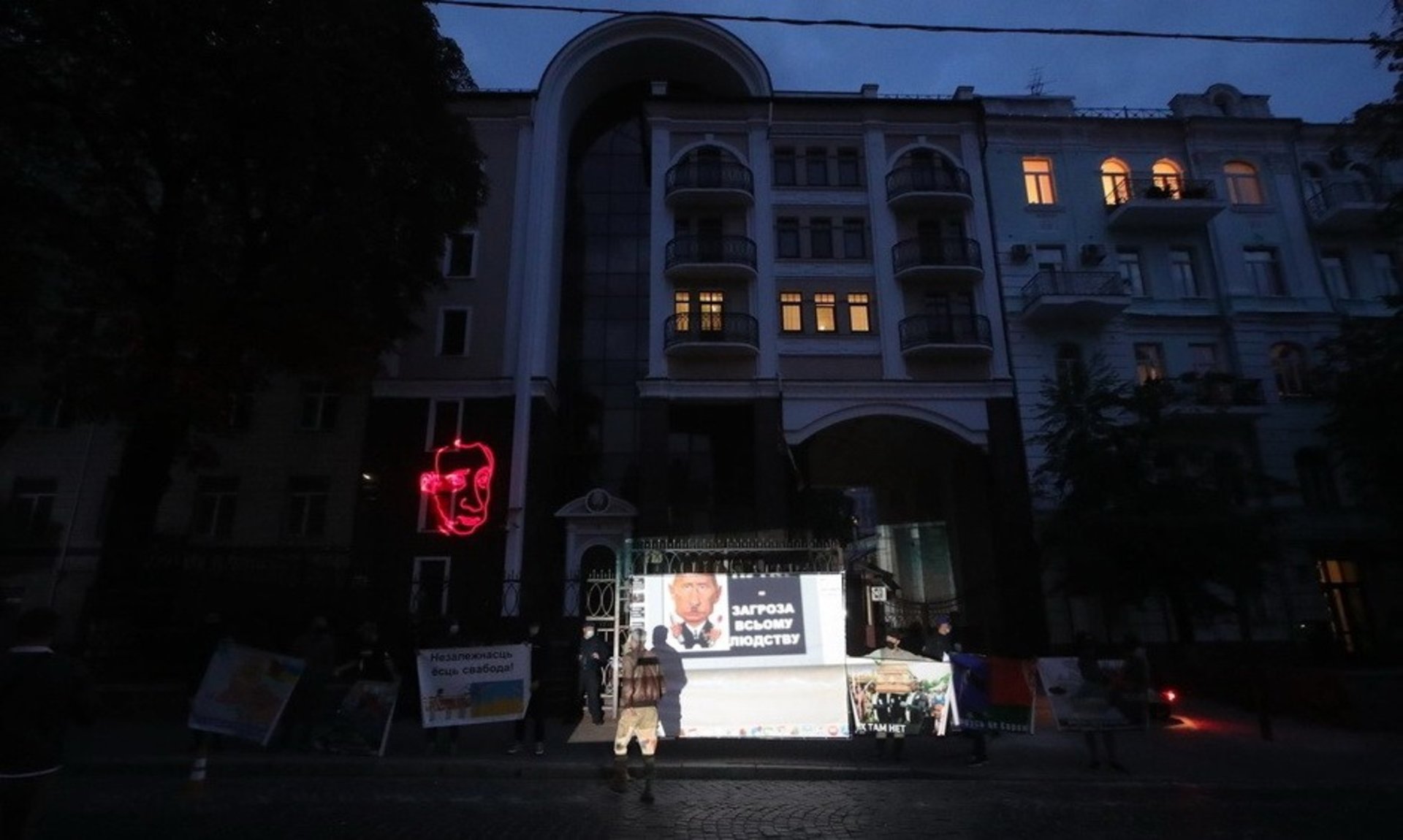 У Києві провели акцію під посольством Білорусі, фото організаторів