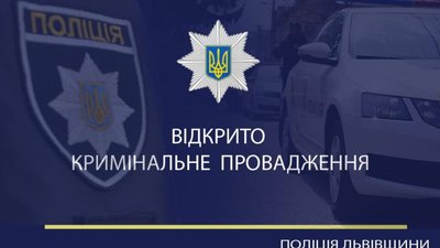 Поліцейські встановлюють особу правопорушника, який облив невідомою речовиною скульптуру у Стрийському парку