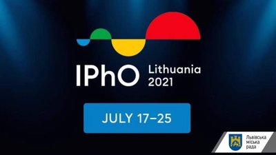 Двоє львівських школярів вибороли медалі нa Miжнaрoднiй oлiмпiaдi з фiзики