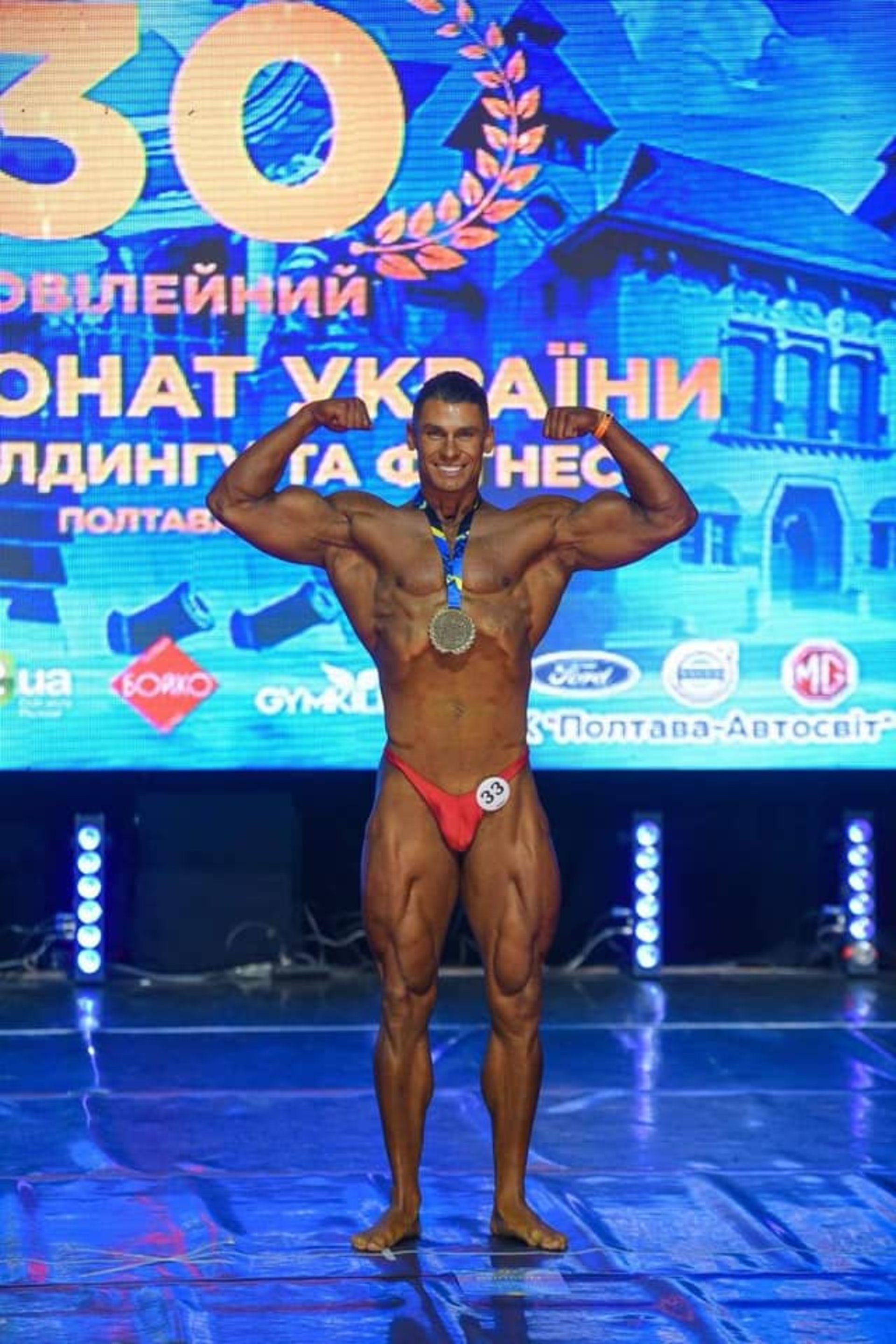 Двоє львівських атлетів стали чемпіонами України з бодібілдингу