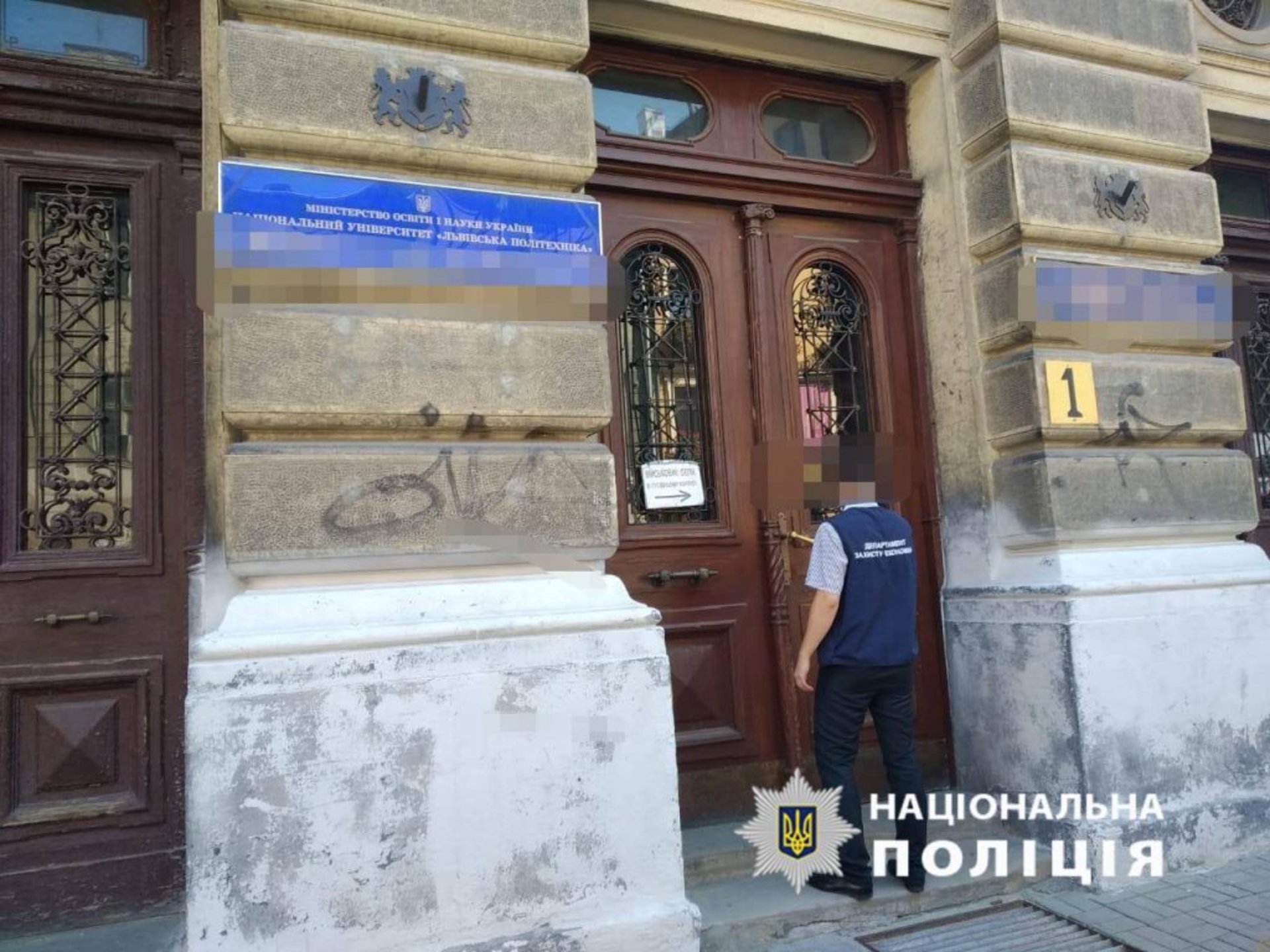 У Львові на хабарі впіймали завідувача кафедри вищого навчального закладу