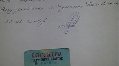 Я жив ілюзією про партію і про Ю.Тимошенко,- екс-голова Трускавецької «Батьківщини»