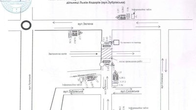 У Львові перекриють рух на одній з вулиць