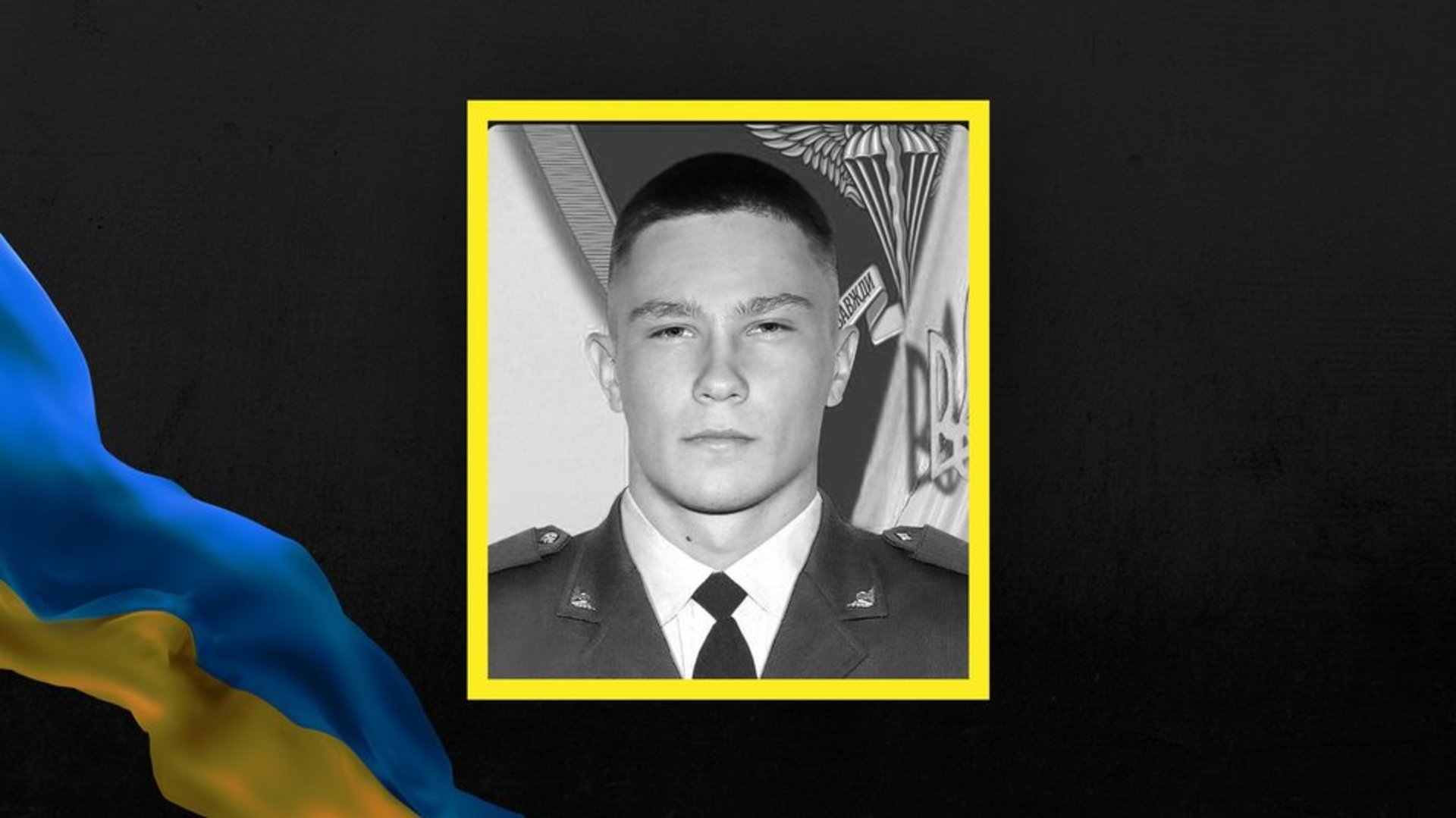 Владислав Лєонєнко. Фото: Львівська міська рада