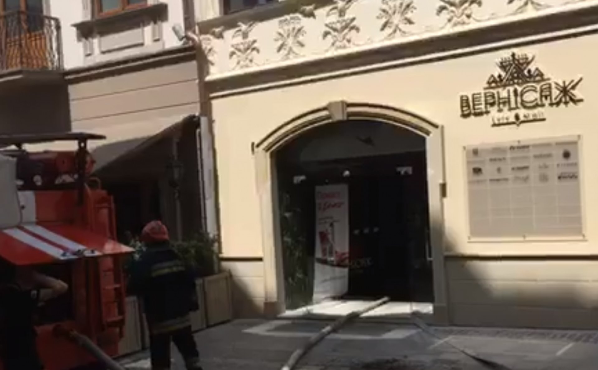 Скриншот відео