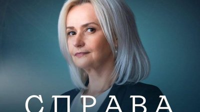 У Львові відбудеться суд про вбивство Фаріон
