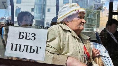 Сьогодні визначатимуться, як на Львівщині возитимуть пільговиків