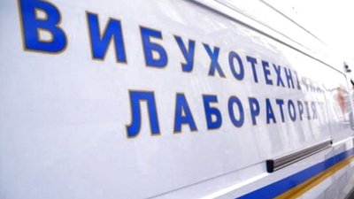 Біля «Арени Львів» знайшли мінометну міну