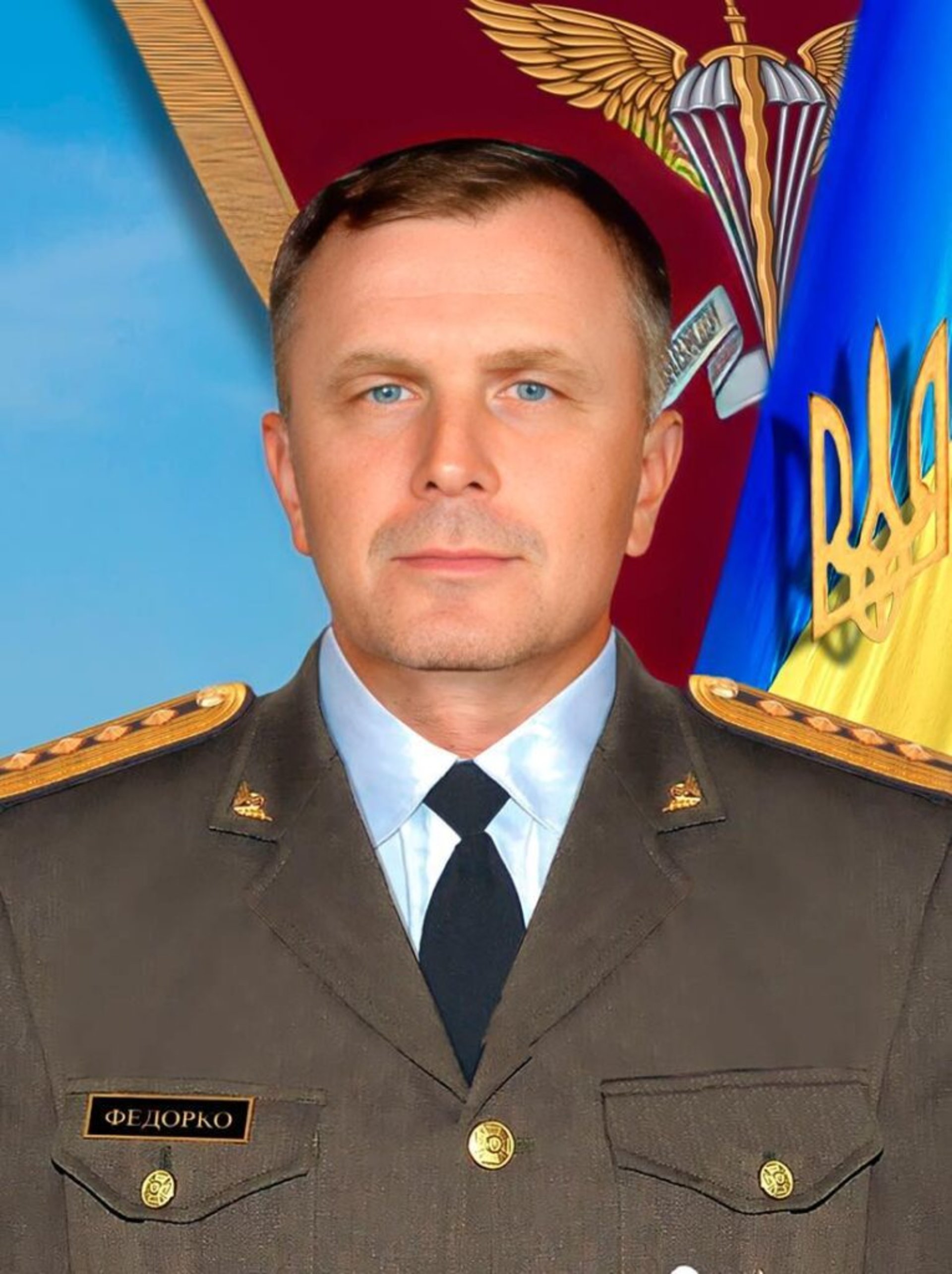 Юрій Федорко