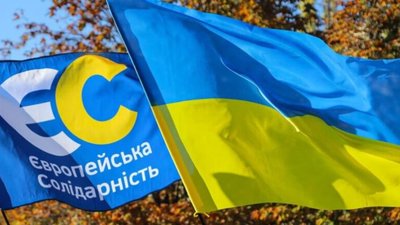 Уряд Зеленського вводить українців в оману, рапортуючи про плани вакцинувати 20% громадян, - ЄС