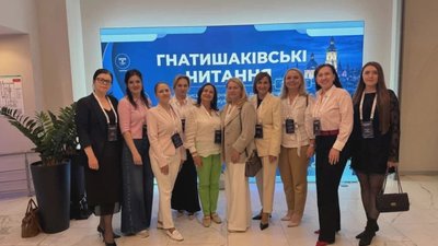 У Львові відбулася конференція "Гнатишаківські читання 2026"