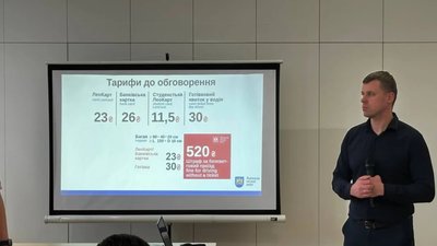 Чому у Львові зросте вартість проїзду