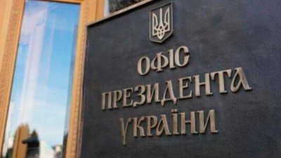 Саакашвілі заявив, що його офіс буде всередині Офісу президента