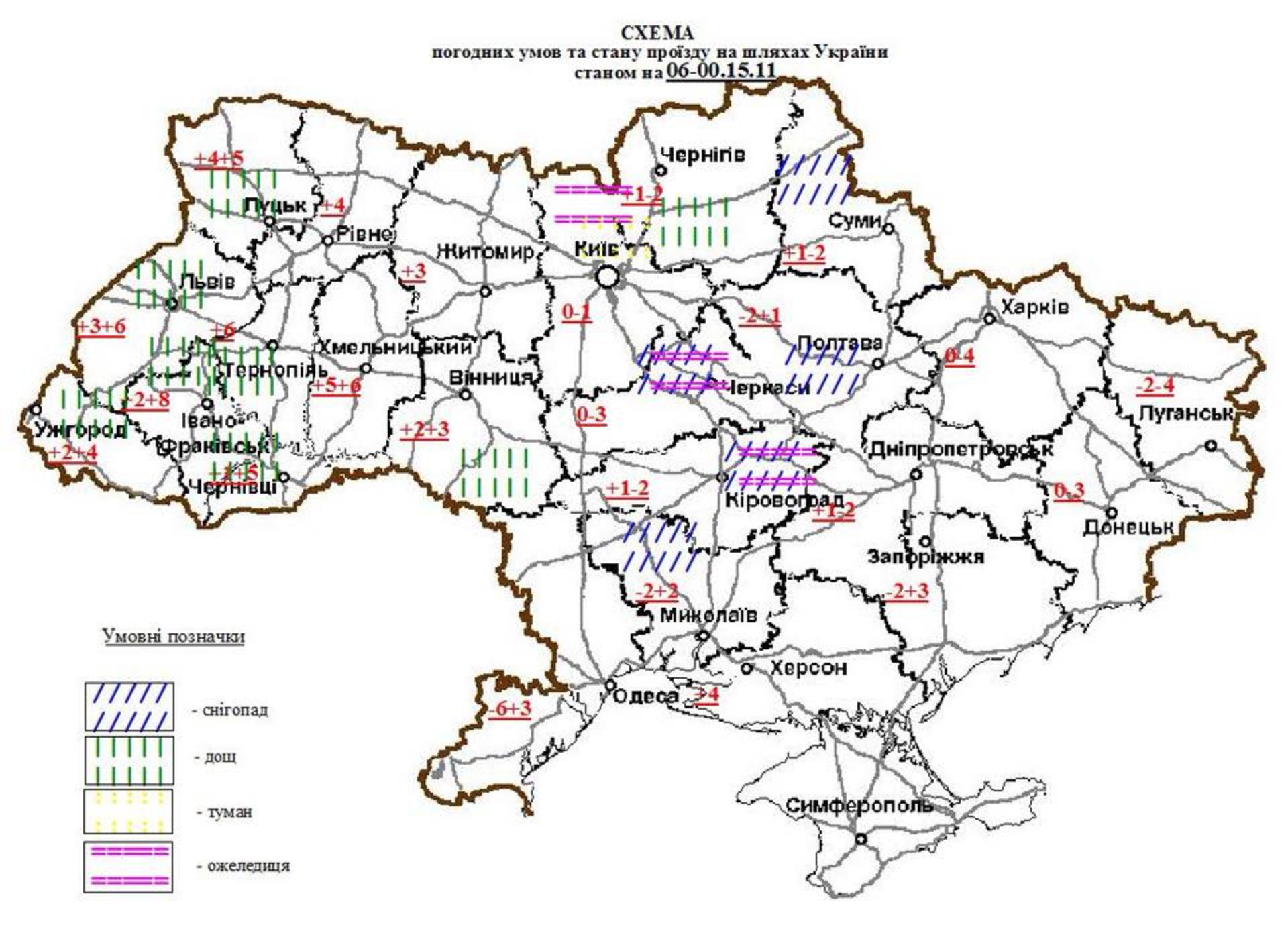 Сриншот/Twitter