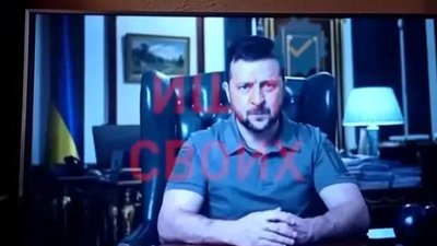 У Криму хакери запустили по телебаченню звернення Зеленського (ВІДЕО)