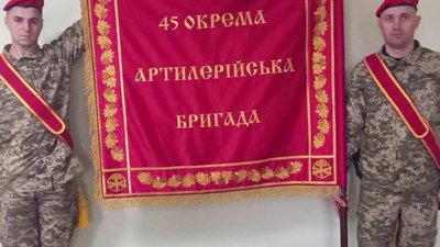 Ще дві бригади зі Львівщини отримали Бойові прапори