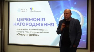 У Львові нагородили студентів-розвінчувачів міфів (ФОТО)