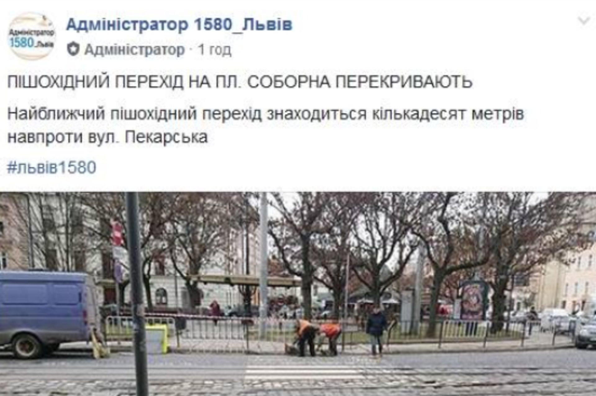 Скриншот/Facebook