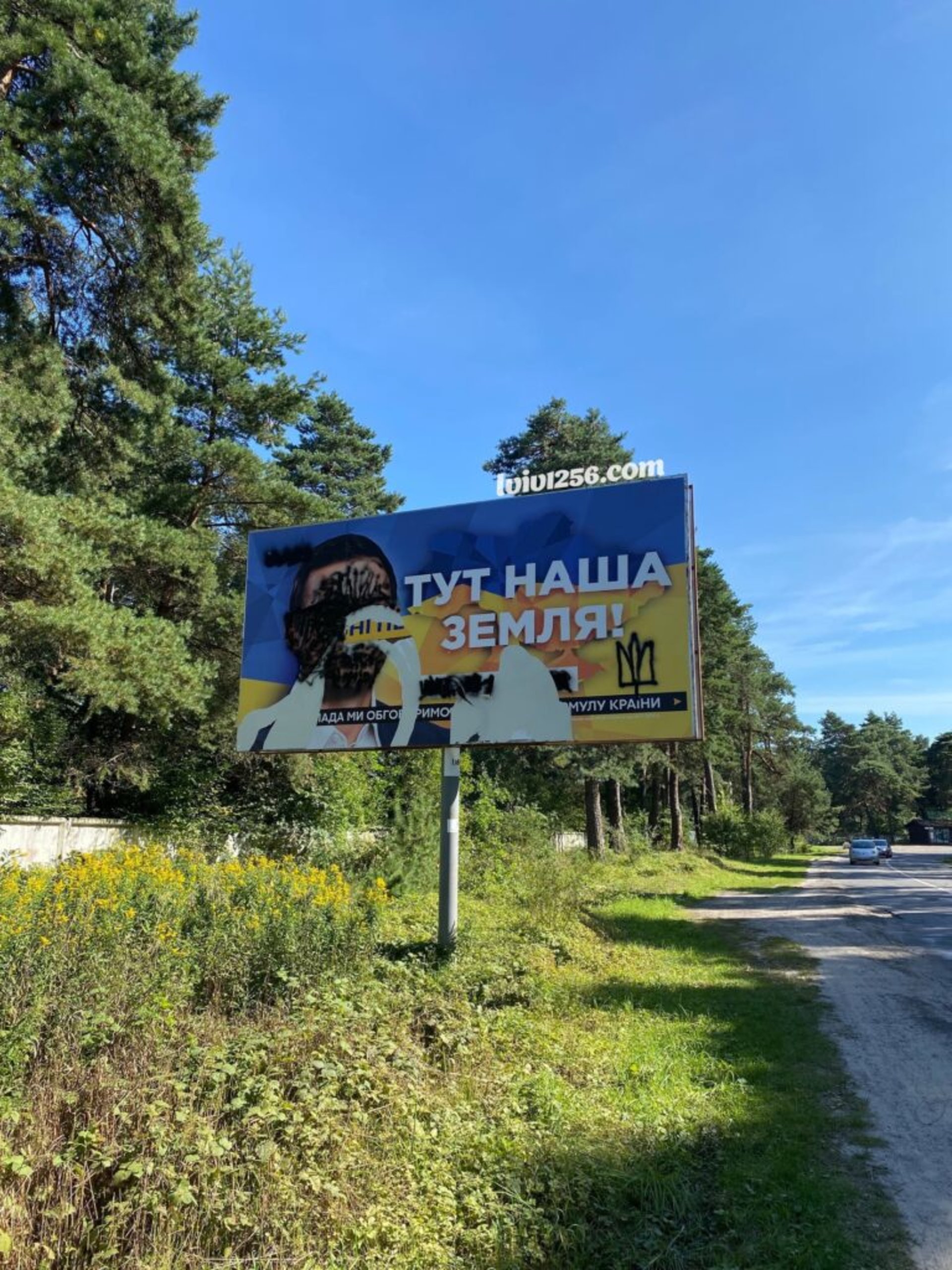 Фото Так люблю той Львів, що бракує ми слів