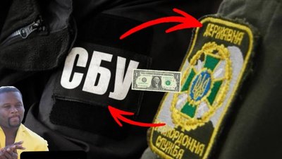 На Закарпатті виявили кругову поруку хабарів