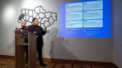 Жителі Львівщини можуть скористатися послугою «Національний кешбек»