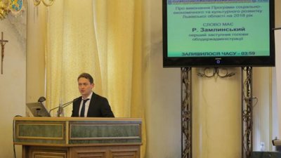 Промисловість Львівщини зросла на понад 5%
