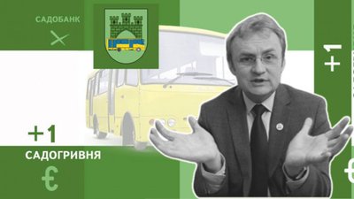 Як Садовому "дякували" за підняття тарифів на проїзд у електротранспорті Львова (ВІДЕО)