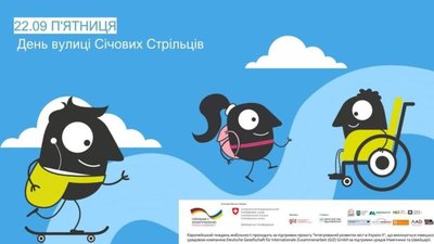 Садовий йо*нувся остаточно: у п’ятницю без потреби закриють для проїзду вулицю Костюшка