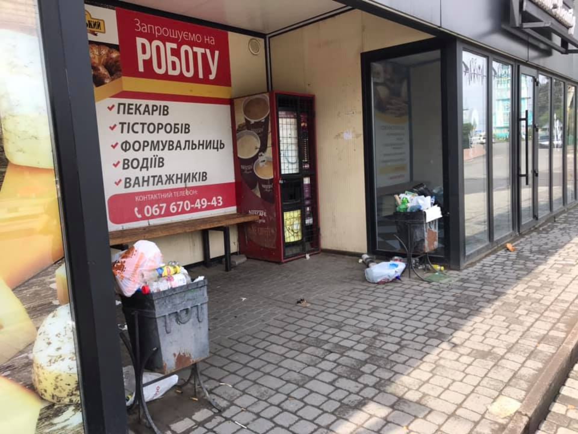 Сміття у Мостиськах. Фото Петро Нестор