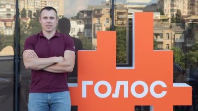 Партія "Голос" працює в інтересах іноземних держав, - експерт (ВІДЕО)