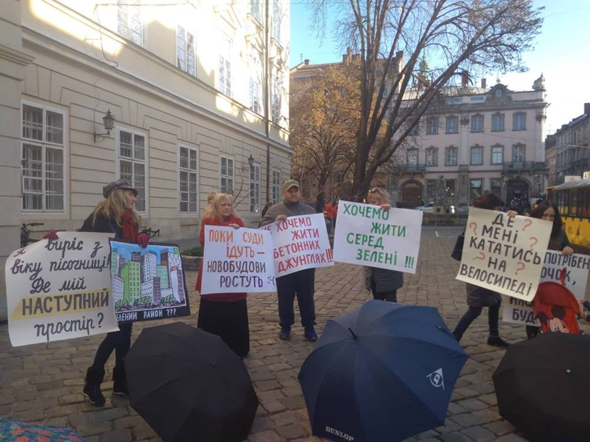 Мешканці Під Голоском протестують проти незаконної забудови району