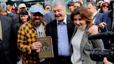Петро Порошенко прибув на Книжковий форум до Львова (ВІДЕО)